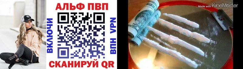 Купить закладки  Тырныауз  Alfa_PVP СК 