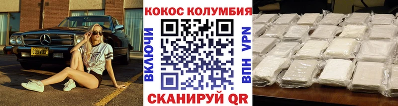 Купить где  Тырныауз  COCAIN FishScale 