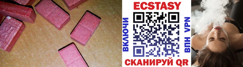Ecstasy MDMA Тырныауз