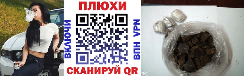 Купить  Тырныауз  ГАШИШ гашик 