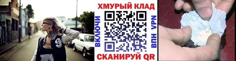 Купить где  Тырныауз  Героин Афган 