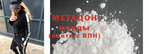 ALPHA PVP Волосово