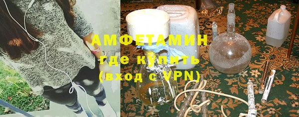 ALPHA PVP Волосово