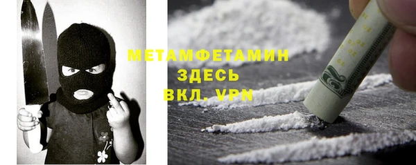 ALPHA PVP Волосово