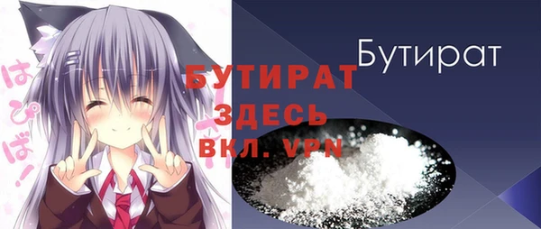 тгк Володарск