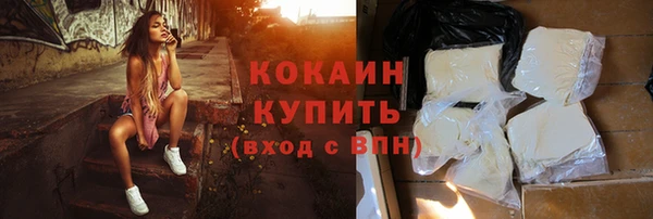альфа пвп Вяземский