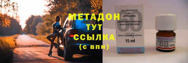 тгк Володарск