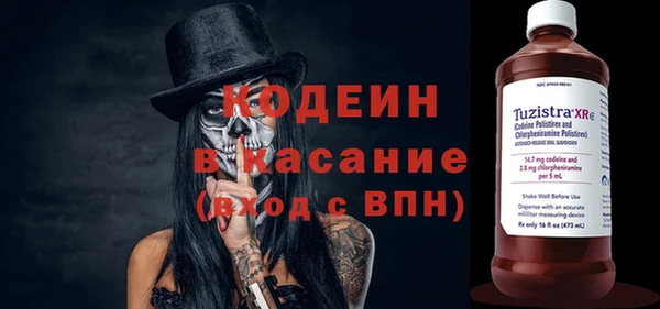 2c-b Строитель
