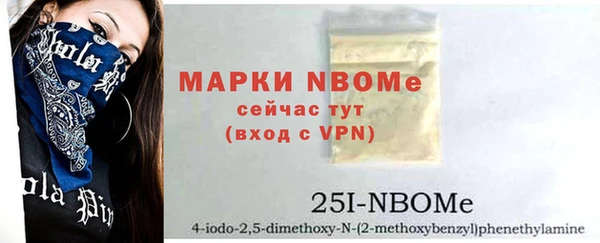 мет Струнино