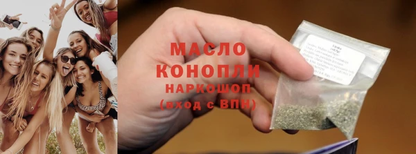 ALPHA PVP Волосово