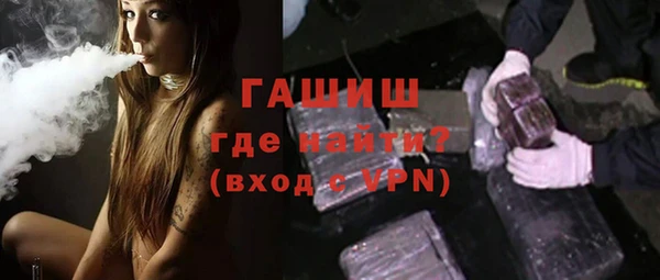 альфа пвп Вяземский
