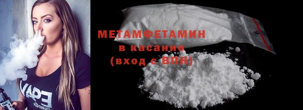 кокаин Ступино