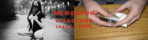альфа пвп Вяземский