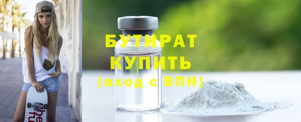ALPHA PVP Волосово