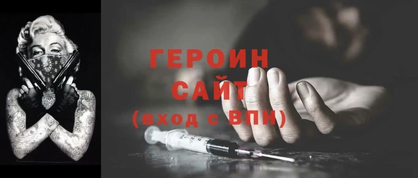jwh Волоколамск