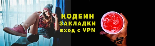 ALPHA PVP Волосово