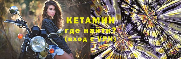 тгк Володарск