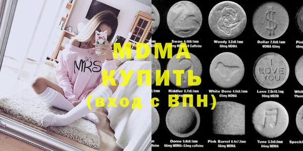 альфа пвп Вяземский