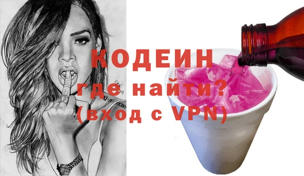 не бодяженный Вязники