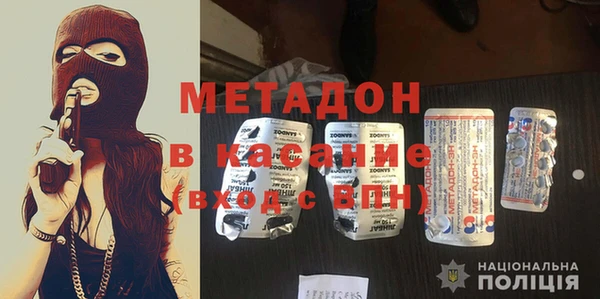 ALPHA PVP Волосово