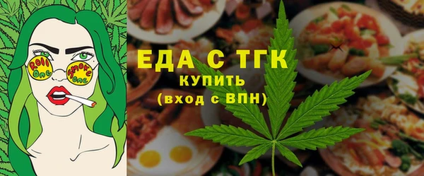 ALPHA PVP Волосово