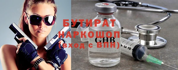 тгк Володарск