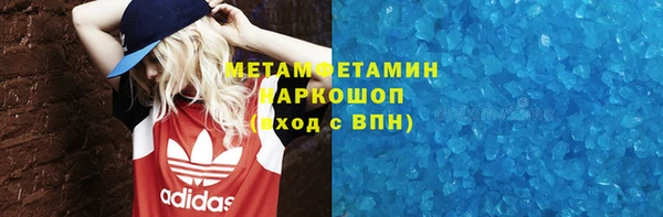jwh Волоколамск