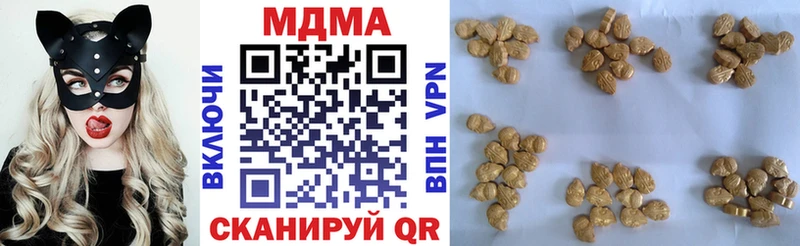 Купить  Тырныауз  MDMA VHQ 