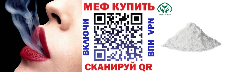 Купить закладки Тырныауз МЕФ кристаллы
