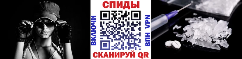 Купить где  Тырныауз  Первитин Methamphetamine 