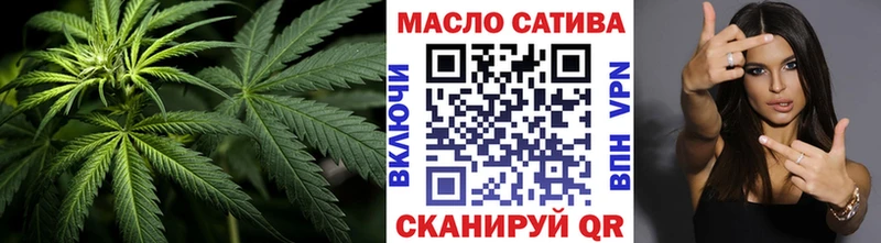Купить закладки  Тырныауз  ТГК гашишное масло 